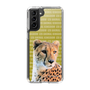 Slim Protection Case［ The Izu Animal Kingdom - Leopard ］