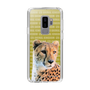 Slim Protection Case［ The Izu Animal Kingdom - Leopard ］