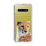Slim Protection Case［ The Izu Animal Kingdom - Leopard ］