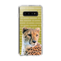 Slim Protection Case［ The Izu Animal Kingdom - Leopard ］