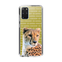 Slim Protection Case［ The Izu Animal Kingdom - Leopard ］
