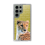Slim Protection Case［ The Izu Animal Kingdom - Leopard ］