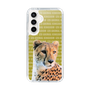 Slim Protection Case［ The Izu Animal Kingdom - Cheetah ］
