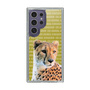 Slim Protection Case［ The Izu Animal Kingdom - Cheetah ］