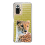 Slim Protection Case［ The Izu Animal Kingdom - Leopard ］