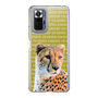 Slim Protection Case［ The Izu Animal Kingdom - Leopard ］