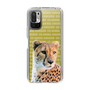 Slim Protection Case［ The Izu Animal Kingdom - Leopard ］