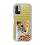Slim Protection Case［ The Izu Animal Kingdom - Leopard ］