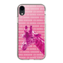 Slim Protection Case［ The Izu Animal Kingdom - Male Giraffe ］