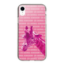 Slim Protection Case［ The Izu Animal Kingdom - Male Giraffe ］