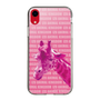 Slim Protection Case［ The Izu Animal Kingdom - Male Giraffe ］