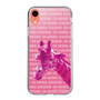 Slim Protection Case［ The Izu Animal Kingdom - Male Giraffe ］