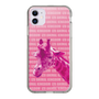 Slim Protection Case［ The Izu Animal Kingdom - Male Giraffe ］