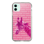 Slim Protection Case［ The Izu Animal Kingdom - Male Giraffe ］