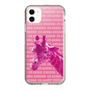 Slim Protection Case［ The Izu Animal Kingdom - Male Giraffe ］