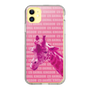 Slim Protection Case［ The Izu Animal Kingdom - Male Giraffe ］