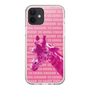 Slim Protection Case［ The Izu Animal Kingdom - Male Giraffe ］