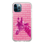 Slim Protection Case［ The Izu Animal Kingdom - Male Giraffe ］