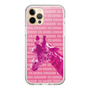 Slim Protection Case［ The Izu Animal Kingdom - Male Giraffe ］