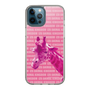 Slim Protection Case［ The Izu Animal Kingdom - Male Giraffe ］