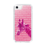 Slim Protection Case［ The Izu Animal Kingdom - Male Giraffe ］