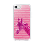 Slim Protection Case［ The Izu Animal Kingdom - Male Giraffe ］