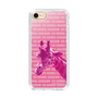 Slim Protection Case［ The Izu Animal Kingdom - Male Giraffe ］