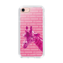 Slim Protection Case［ The Izu Animal Kingdom - Male Giraffe ］