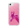 Slim Protection Case［ The Izu Animal Kingdom - Male Giraffe ］