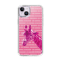 Slim Protection Case［ The Izu Animal Kingdom - Male Giraffe ］