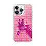 Slim Protection Case［ The Izu Animal Kingdom - Male Giraffe ］