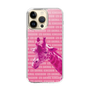 Slim Protection Case［ The Izu Animal Kingdom - Male Giraffe ］
