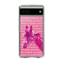 Slim Protection Case［ The Izu Animal Kingdom - Male Giraffe ］