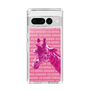 Slim Protection Case［ The Izu Animal Kingdom - Male Giraffe ］