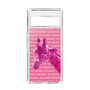 Slim Protection Case［ The Izu Animal Kingdom - Male Giraffe ］