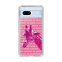 Slim Protection Case［ The Izu Animal Kingdom - Male Giraffe ］