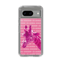 Slim Protection Case［ The Izu Animal Kingdom - Male Giraffe ］