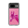 Slim Protection Case［ The Izu Animal Kingdom - Male Giraffe ］