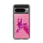 Slim Protection Case［ The Izu Animal Kingdom - Male Giraffe ］