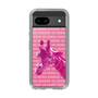 Slim Protection Case［ The Izu Animal Kingdom - Male Giraffe ］