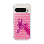 Slim Protection Case［ The Izu Animal Kingdom - Male Giraffe ］