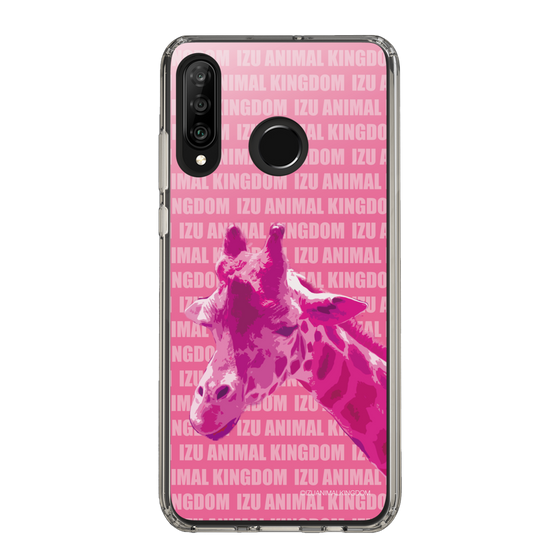 Slim Protection Case［ The Izu Animal Kingdom - Male Giraffe ］