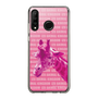 Slim Protection Case［ The Izu Animal Kingdom - Male Giraffe ］