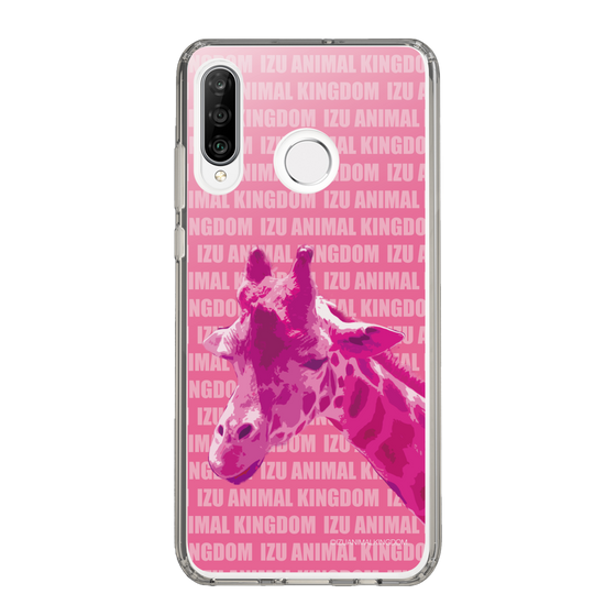 Slim Protection Case［ The Izu Animal Kingdom - Male Giraffe ］