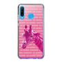 Slim Protection Case［ The Izu Animal Kingdom - Male Giraffe ］