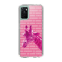 Slim Protection Case［ The Izu Animal Kingdom - Male Giraffe ］