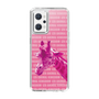 Slim Protection Case［ The Izu Animal Kingdom - Male Giraffe ］