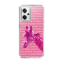 Slim Protection Case［ The Izu Animal Kingdom - Male Giraffe ］