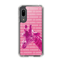 Slim Protection Case［ The Izu Animal Kingdom - Male Giraffe ］