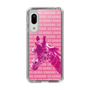 Slim Protection Case［ The Izu Animal Kingdom - Male Giraffe ］
